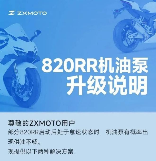 图源：微博