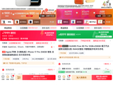 苹果华为高端机降价 华为Pura 90同配置比iPhone17最高低4500元