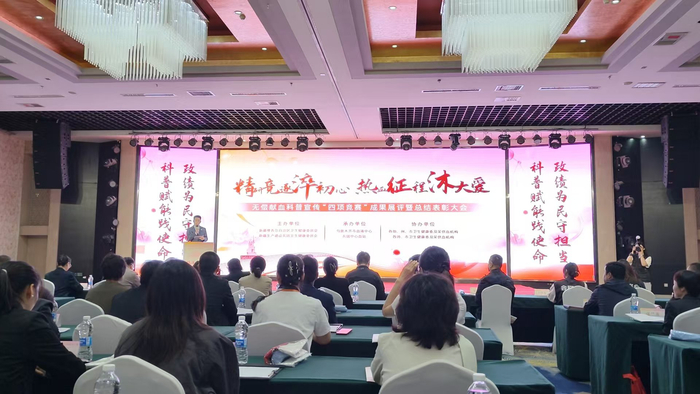 图为大会现场。梁艳 摄