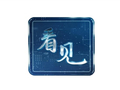 部分泵站“瘫痪”  农户自费抽水