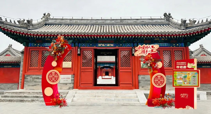 通州“三庙一塔”景点南门入口（户外婚姻登记点启用后的效果图）。通州区民政局供图