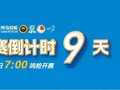 筑梦青春·职引未来——2026年兰州市就业援助季暨高校残疾人毕业生专场招聘会本周六启航