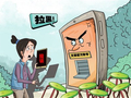 文旅岂能装“鸵鸟”