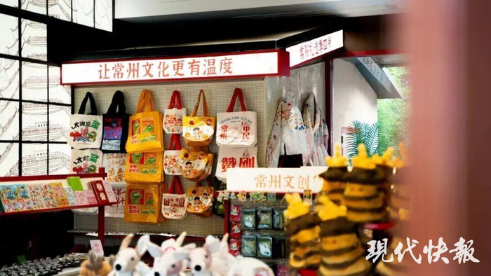 季四爷文创店，图片来源：锦绣天宁