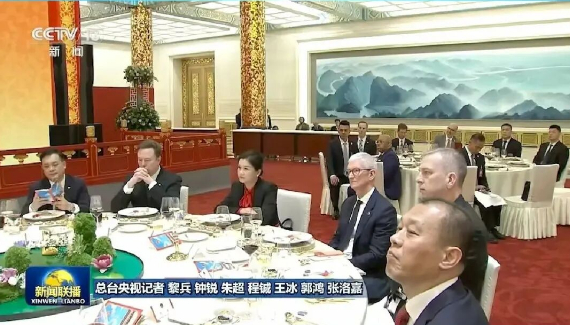 来源：央视新闻视频截图