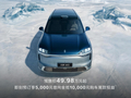 鸿蒙智行全新一代问界 M9 系列预订量突破 5 万台，预售 49.98 万起