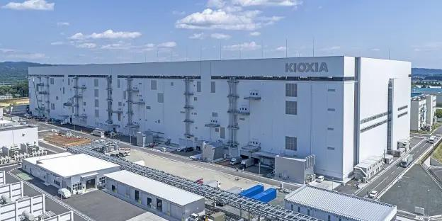 Kioxia 公司大楼外景