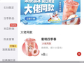 蜜雪冰城上线黄仁勋“大佬同款”饮品  南锣鼓巷店蜜桃四季春销量环比增长超90%