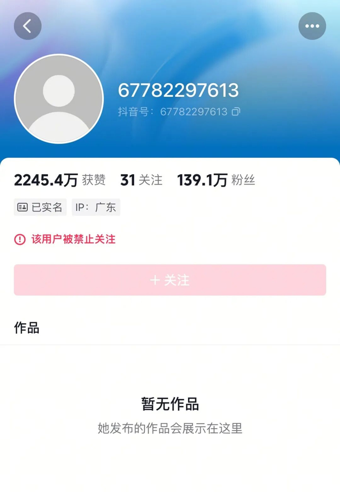 5月16日截图