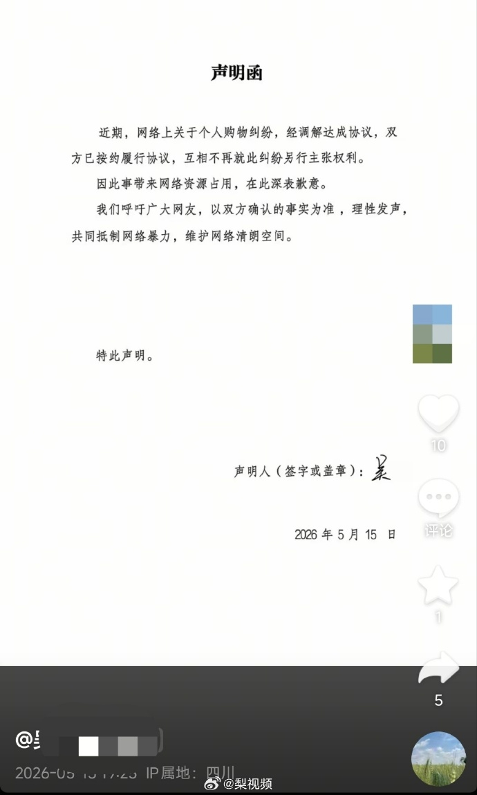 合唱团方吴某某