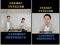 小米最强Soc来了！卢伟冰剧透玄戒芯片：非常强