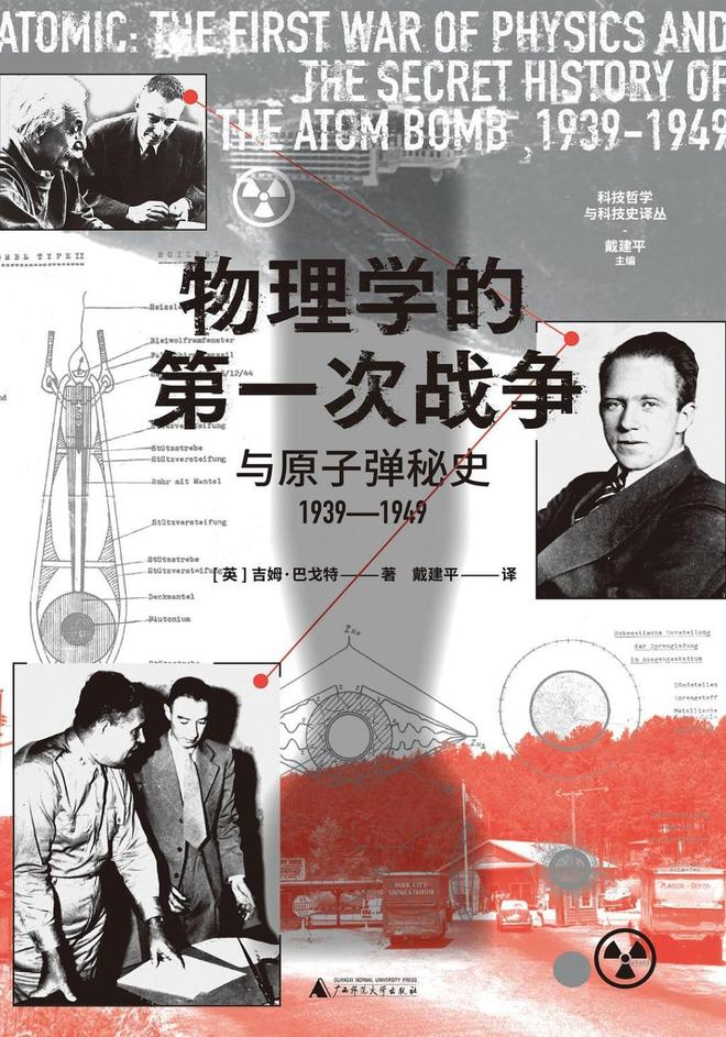 来源：戴建平