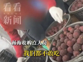刚刚曝出，含违禁防腐剂！近期正大量上市……最新消息→