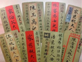 不止《给阿嬷的情书》，这九封“侨批”诉尽家国深情