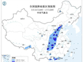 暴雨预警！部分列车停运，涉北京、广东等地，已购票旅客可办理退票