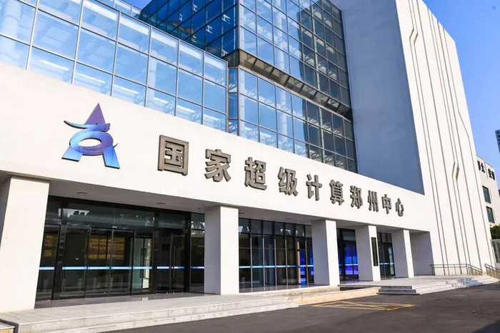 郑州市高新区的国家超级计算郑州中心。新华社发