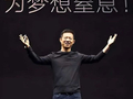 造词狂魔贾跃亭