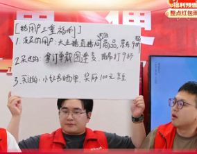 图源：微博