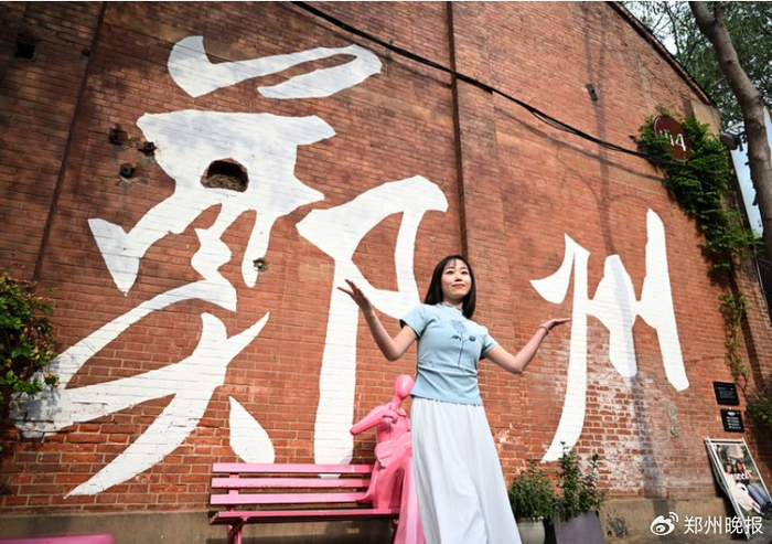 游客在郑州记忆·油化厂拍照留念。新华社记者 李嘉南 摄