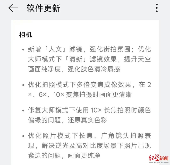 受访者供图