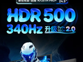泰坦军团“KF251H PRO+”24.5 英寸电竞显示器开售：1080P 340Hz，949 元
