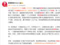 千万别买这类杨梅！曝出含违禁防腐剂，近期大量销往浙江、上海……