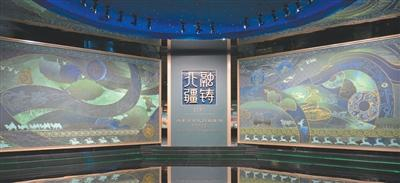 图为内蒙古博物院展厅。内蒙古博物院供图
