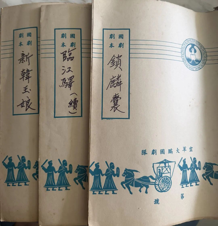 △900册剧本中的一部分。