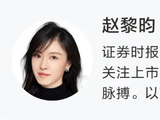 逾十家公司集体公告！董秘专职化新规实施在即，上市公司掀岗位调整潮