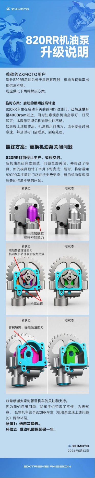 图源网络