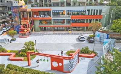 图为渝北社区的服务站。　　刘陶然摄（人民视觉）
