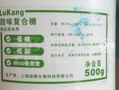 “泡药的，我们都不敢吃” 商贩给杨梅浸泡8000倍超甜添加剂