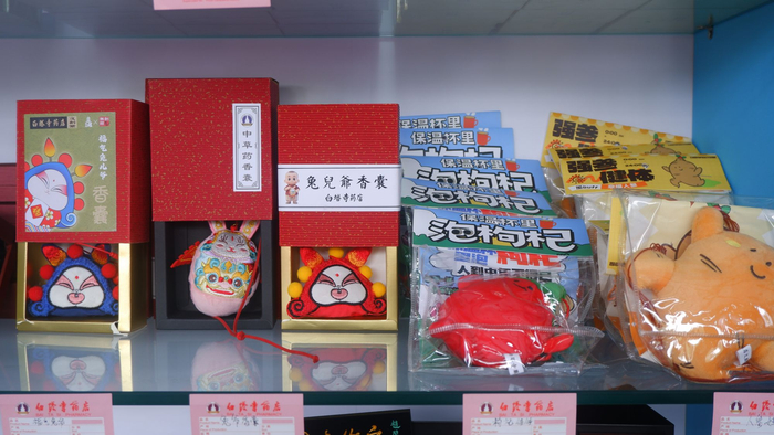 白塔寺药店带来的香囊等文创产品。新京报记者 陈静 摄