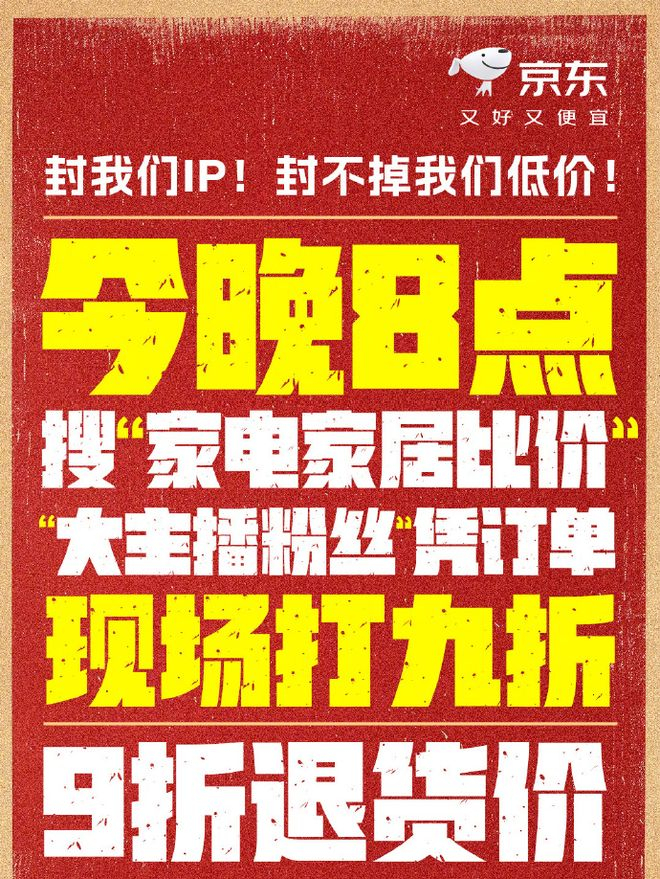 图源：微博