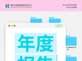 韩红基金会发布！去年收入近7.83亿元，支出2.92亿元