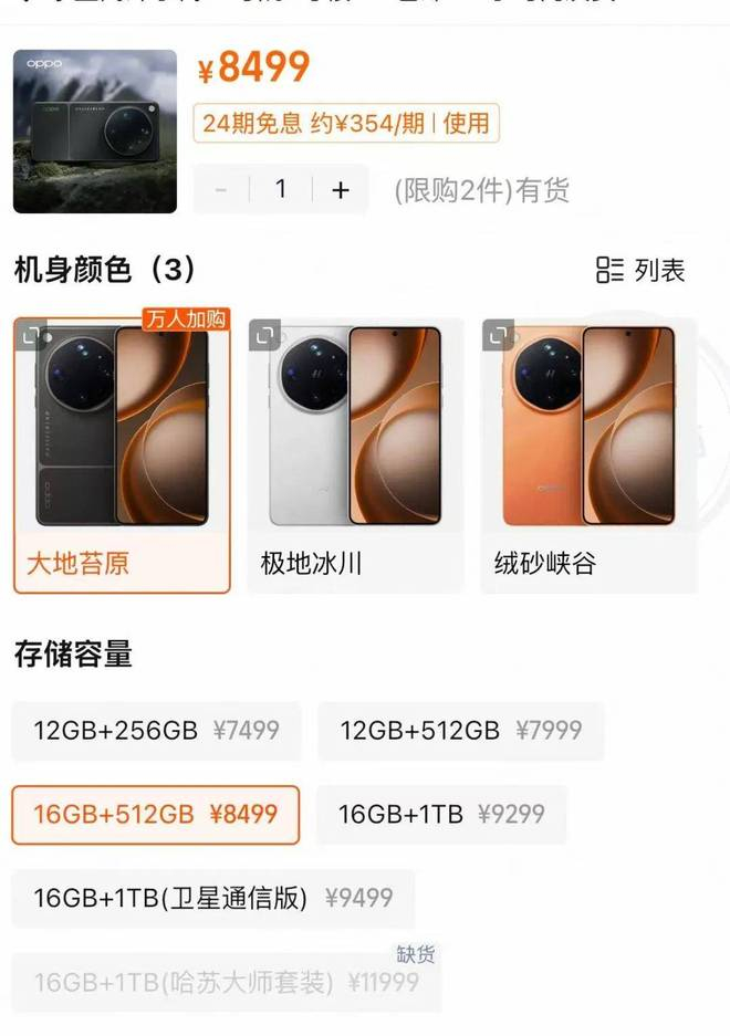 图源/淘宝