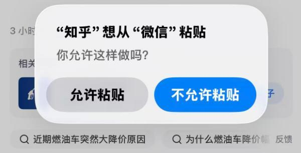 图源：雷科技