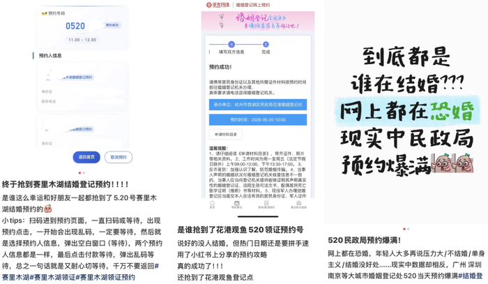 图源：小红书