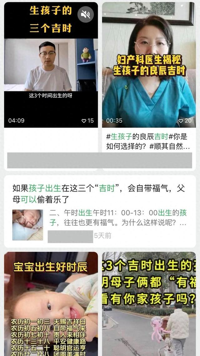 图源：社交媒体
