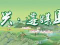 乡村振兴·遵媒助农丨线上选羊+线下配送+上门烤制！播州区铁厂镇养出“幸福羊”