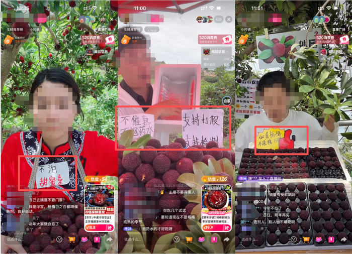不少直播间挂出“不泡水”标语