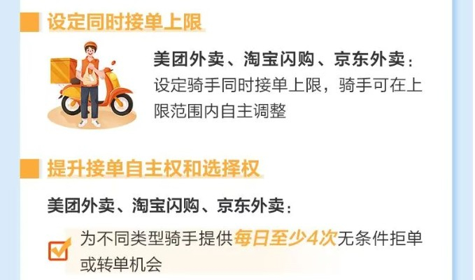 图源：网信中国