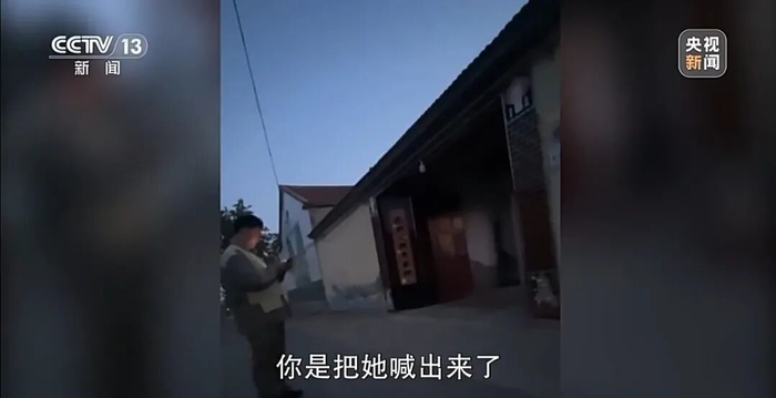 △程岩找到买家住址，试图进行协商沟通。