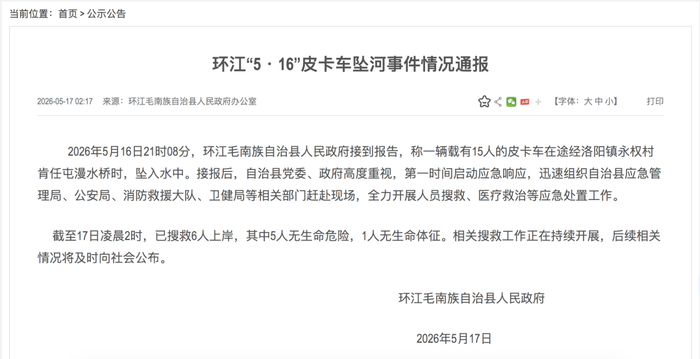 来源：