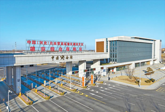 雄安综合保税区俯瞰。 受访者供图