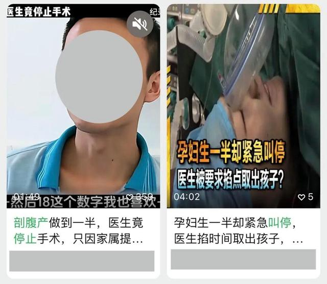 图源：社交媒体