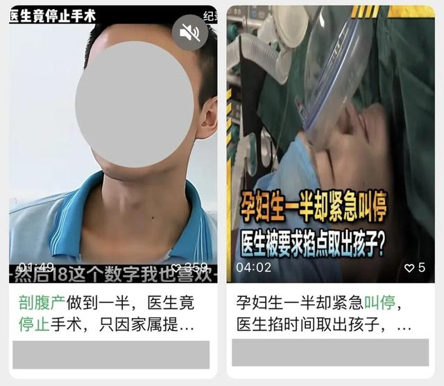 图源：社交媒体