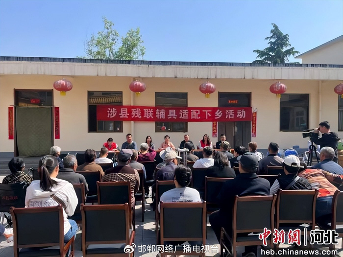 图为涉县残联到河南店镇开展残疾人辅具适配下乡活动。 王晓芳 摄