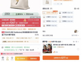 “拉黑”风波后续：皮包品牌FIEDLE＆SISSI、Clos恢复在广州狮岭镇销售