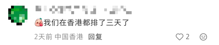 沃琪爱彼联名款发售前，纽约、香港、新加坡等地消费者提前3天排队